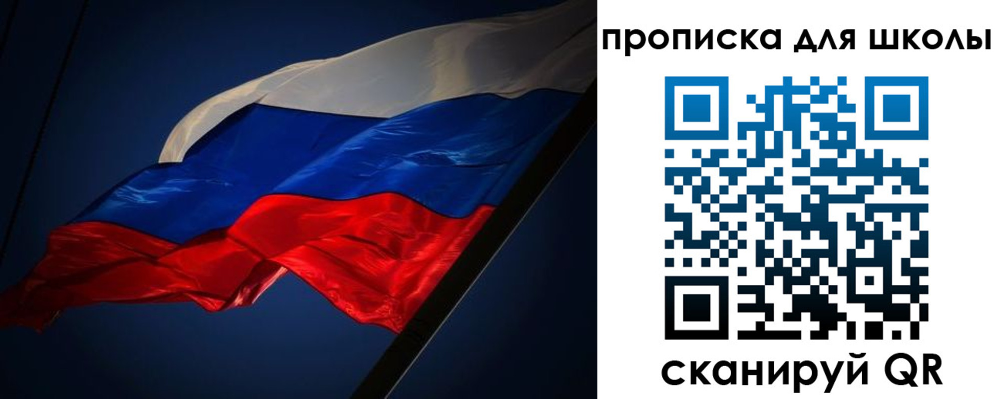 прописка для кредита в Ленинск-Кузнецком