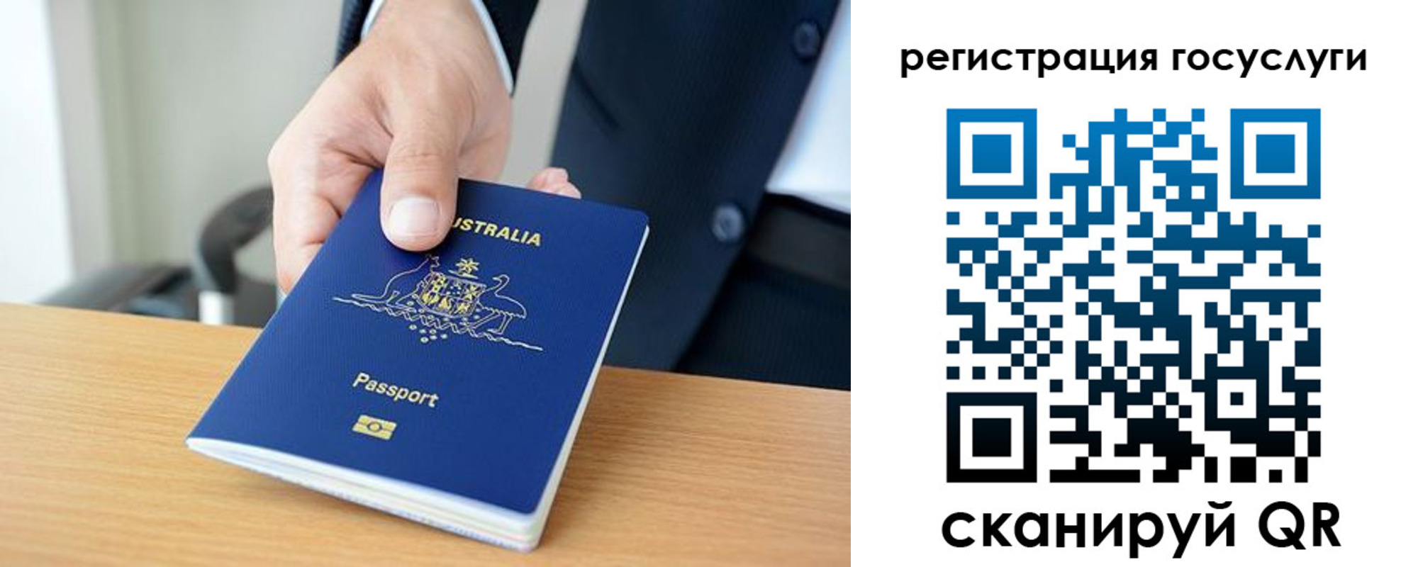 где прописаться в Ленинск-Кузнецком
