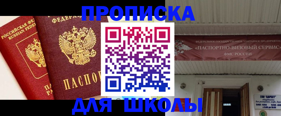 прописка для кредита в Ленинск-Кузнецком